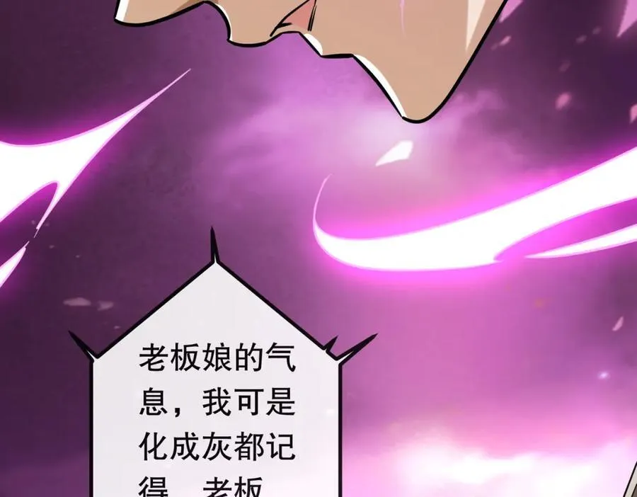 特典3 第23页