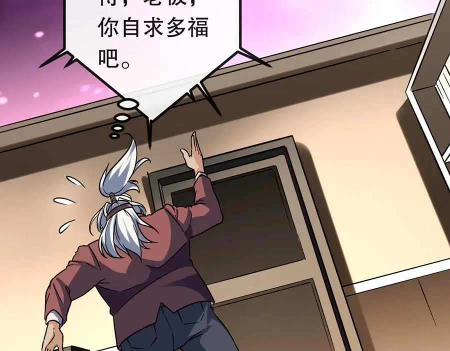 特典3 第24页