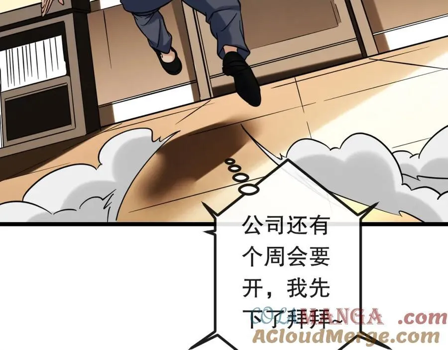 特典3 第25页