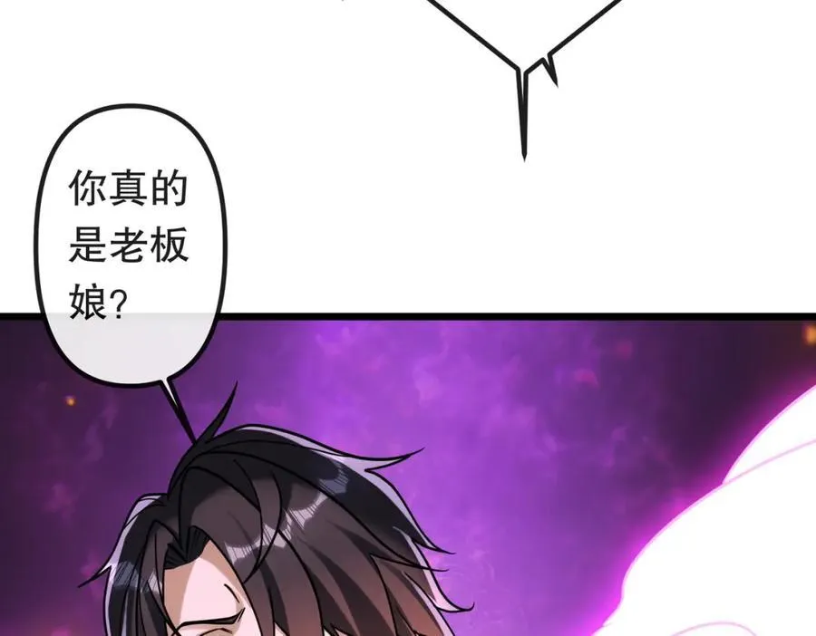 特典3 第26页