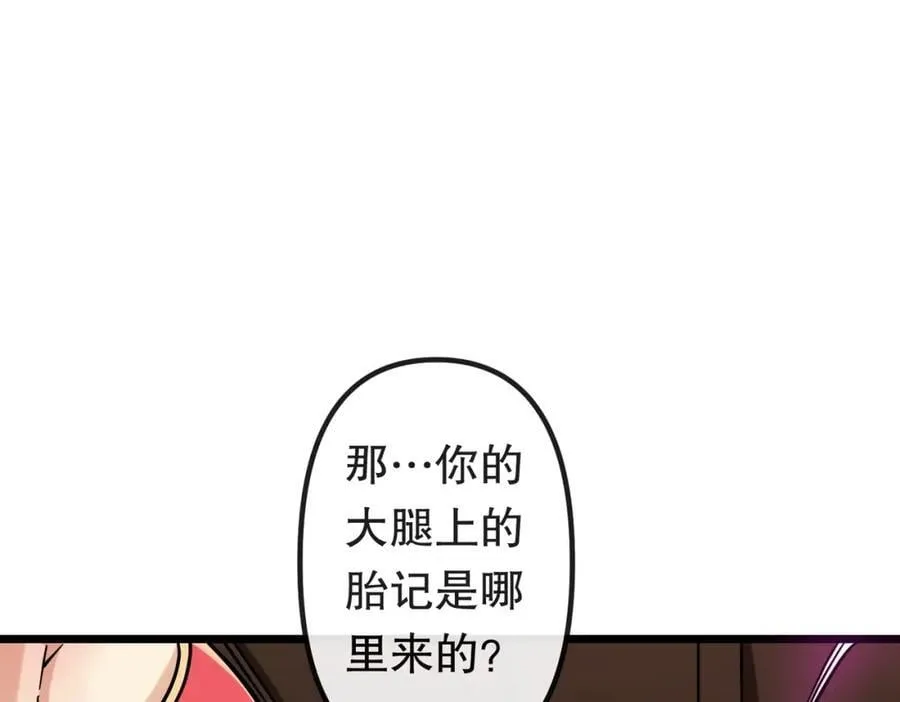 特典3 第31页
