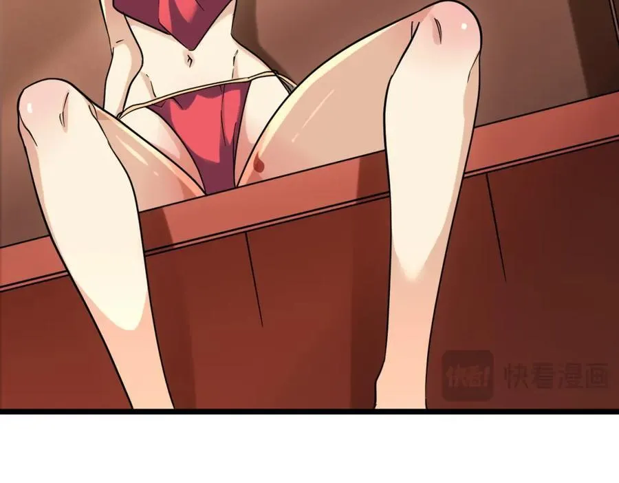 特典3 第35页