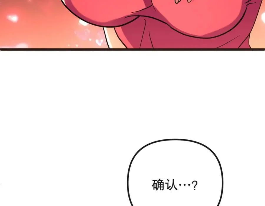 特典3 第39页