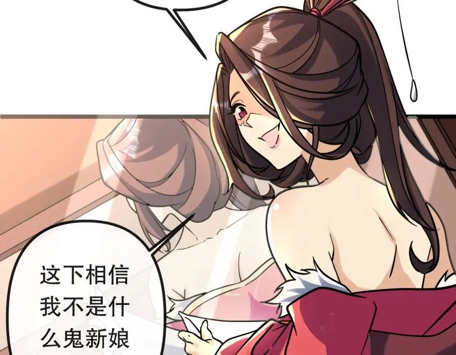 特典3 第43页