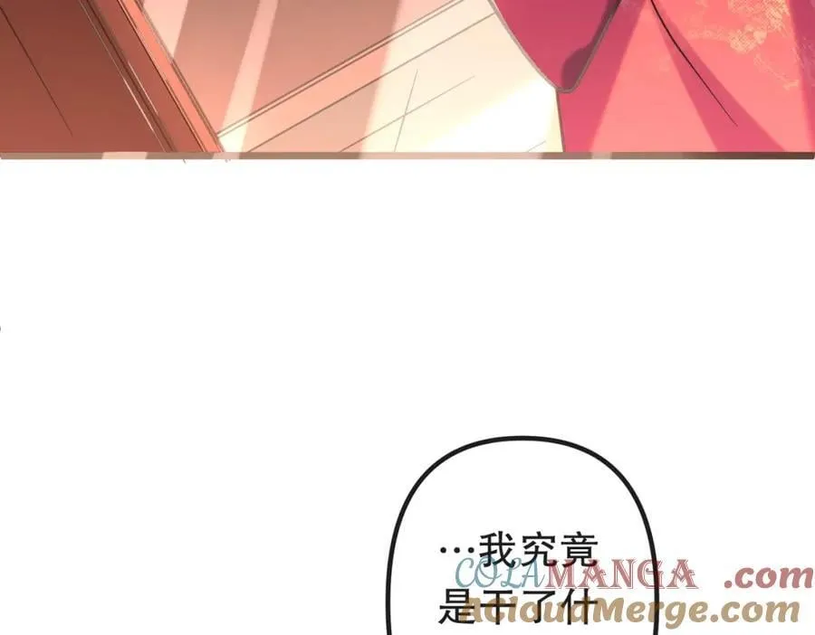 特典3 第45页