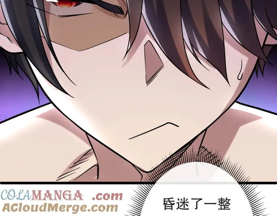 特典3 第49页