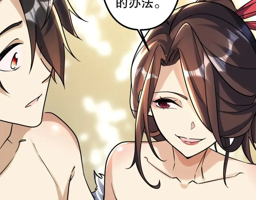 特典3 第58页