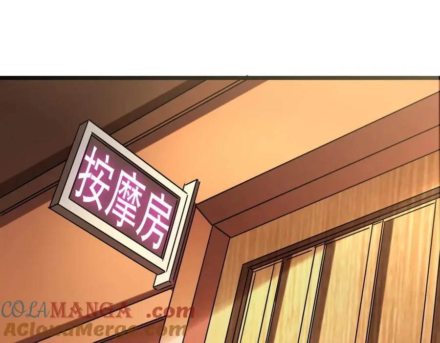 特典3 第61页