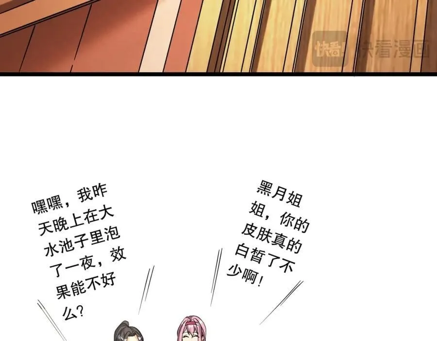 特典3 第62页