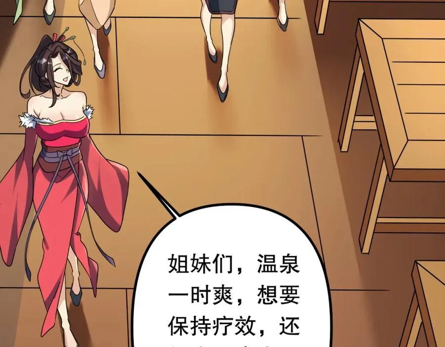 特典3 第64页