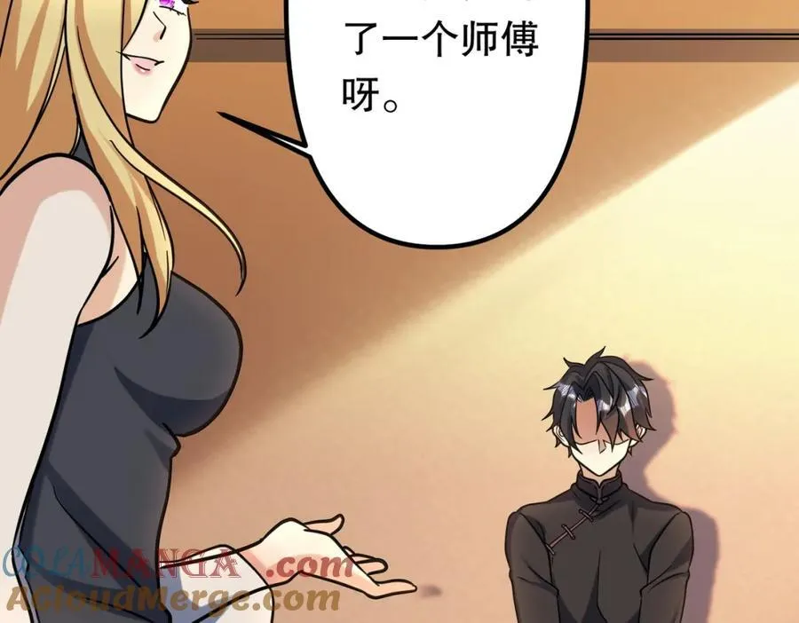 特典3 第69页