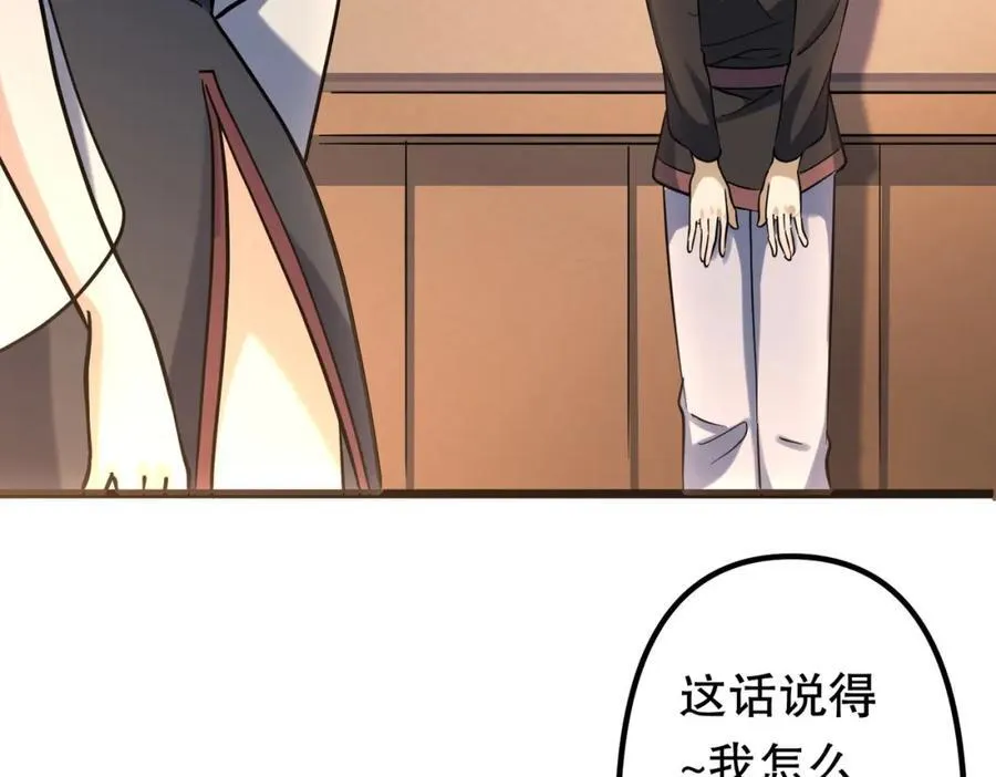 特典3 第70页