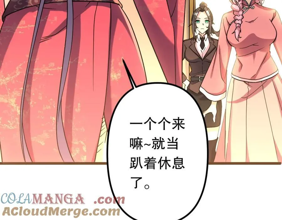 特典3 第73页