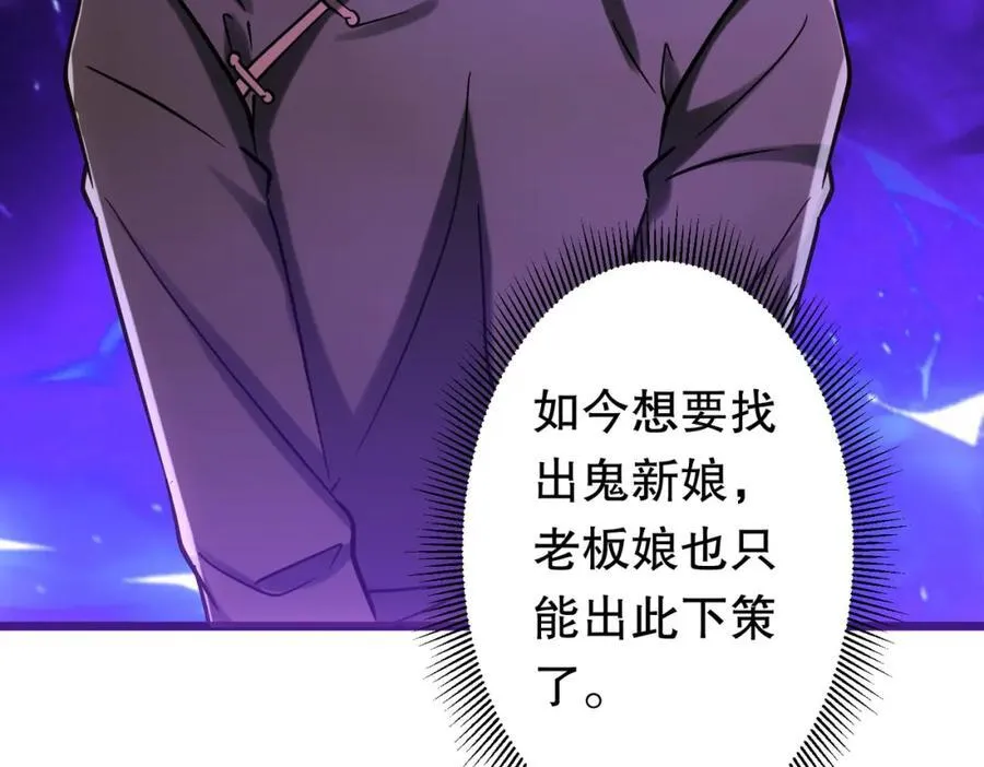 特典3 第76页