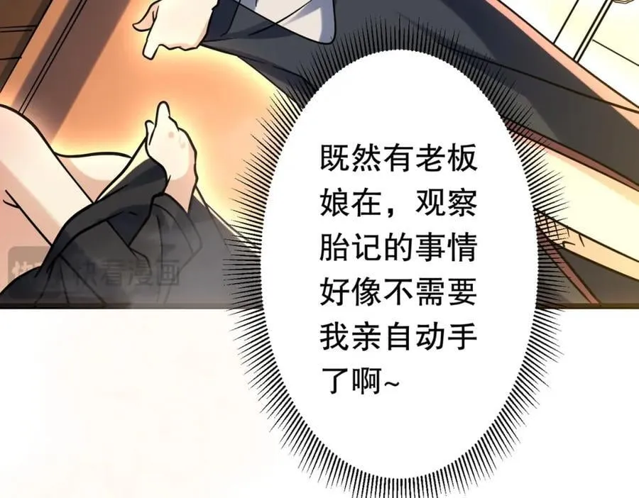 特典3 第80页