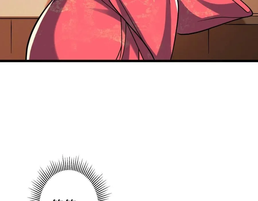 特典3 第86页