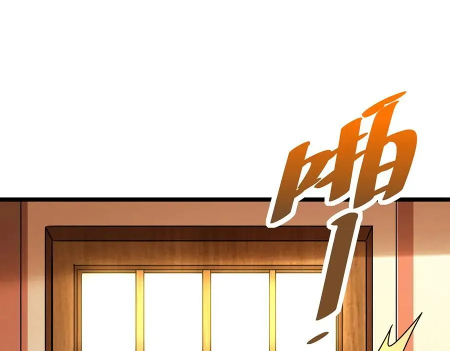 特典3 第88页