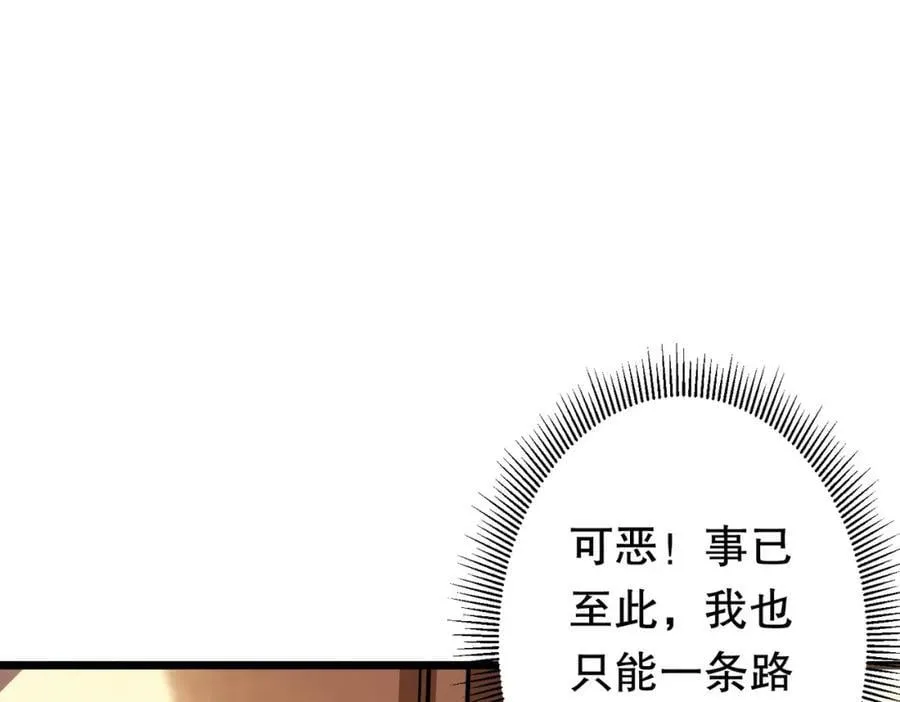 特典3 第90页