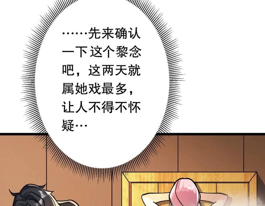 特典3 第94页