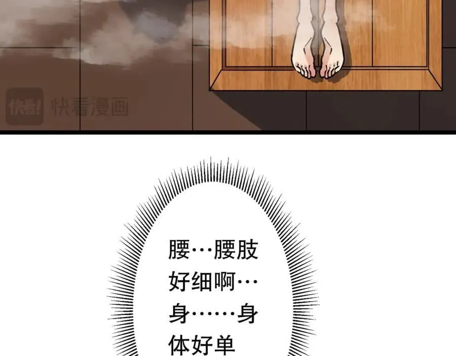 特典3 第96页