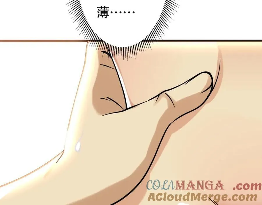 特典3 第97页