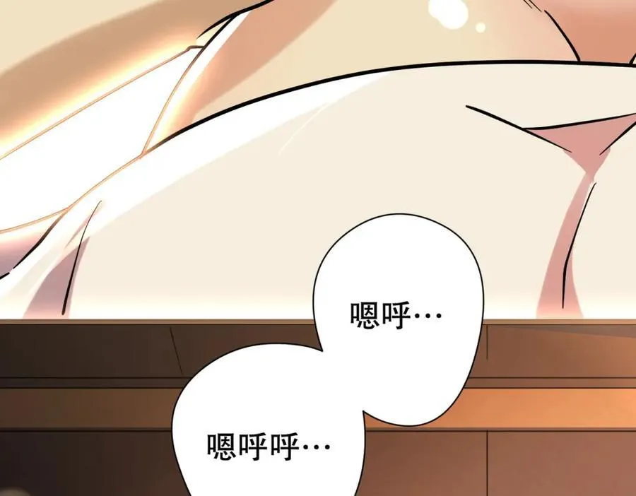 特典3 第98页