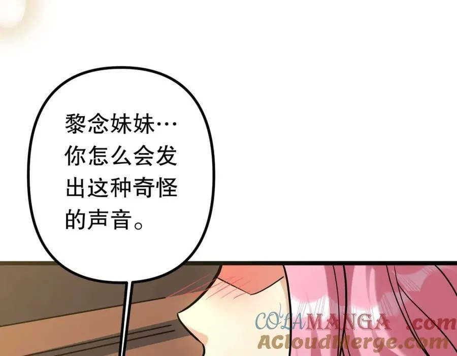 特典3 第101页