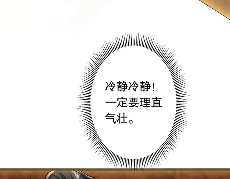 特典3 第108页