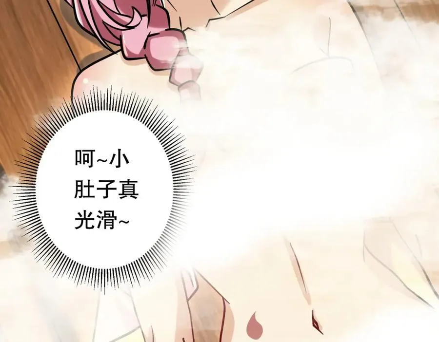 特典3 第115页