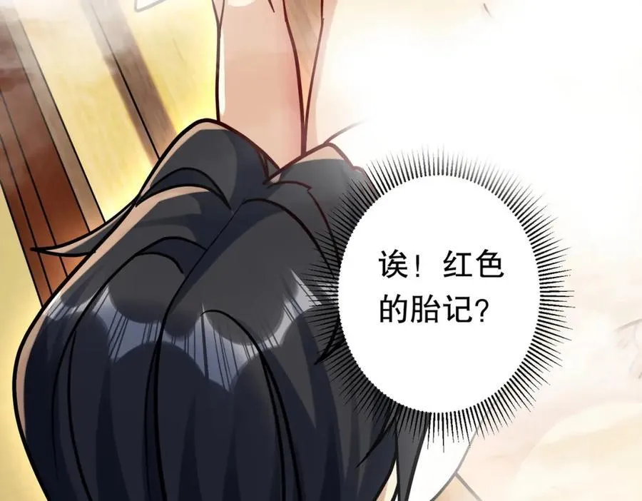 特典3 第116页