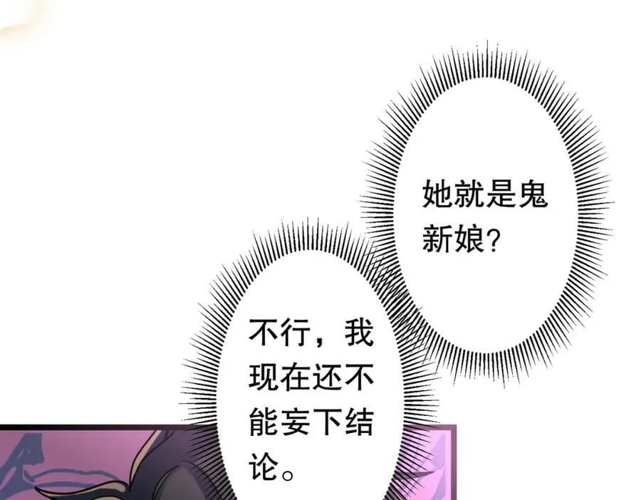 特典3 第119页