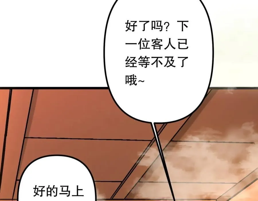 特典3 第122页