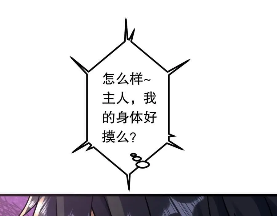 特典3 第128页