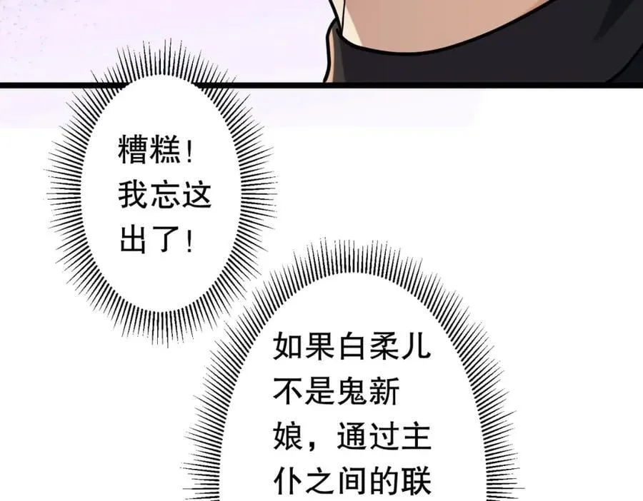 特典3 第130页