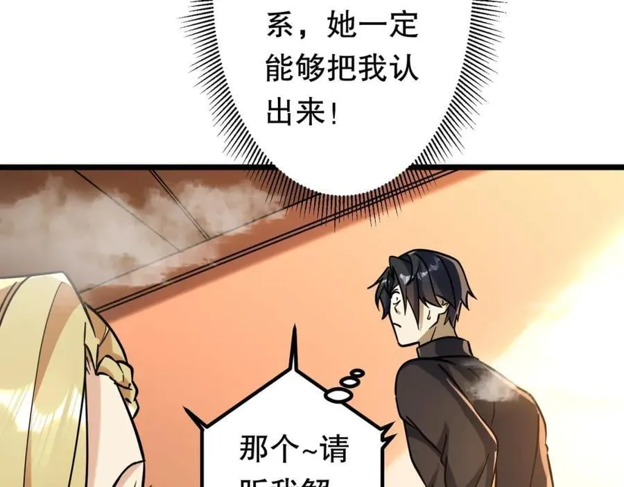 特典3 第131页