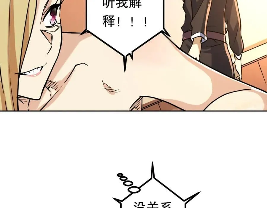 特典3 第132页