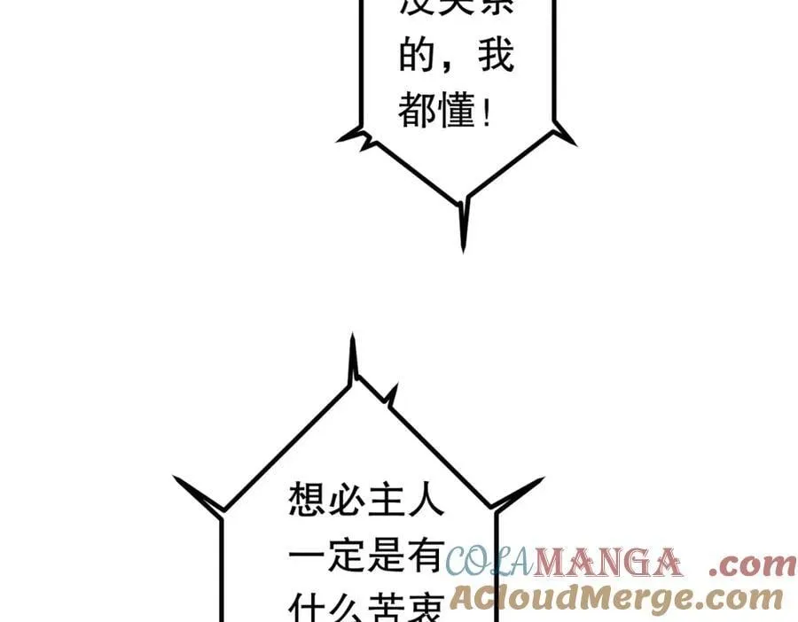 特典3 第133页