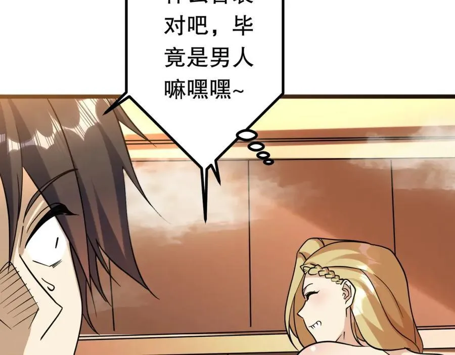 特典3 第134页