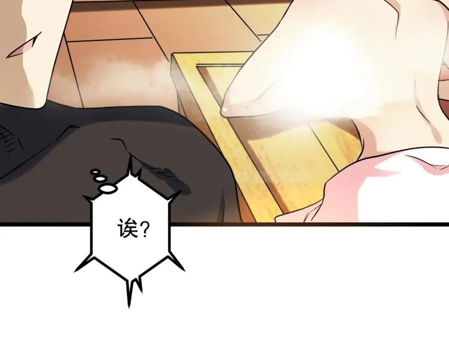 特典3 第135页