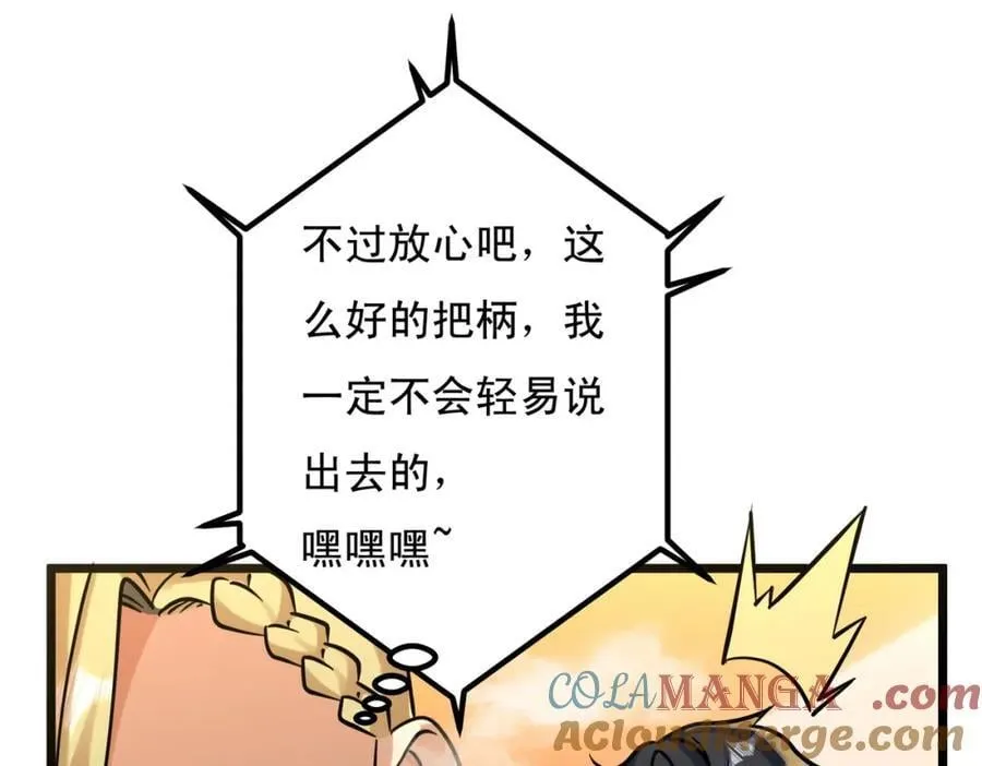 特典3 第137页