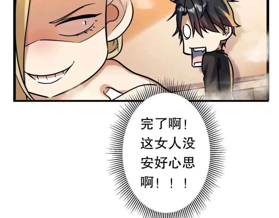 特典3 第138页
