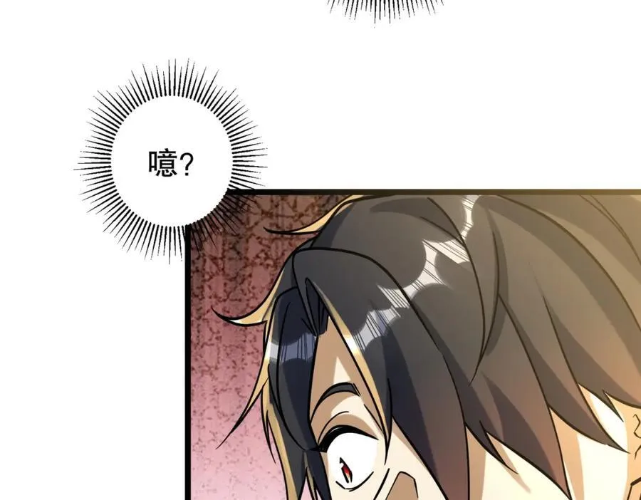 特典3 第139页
