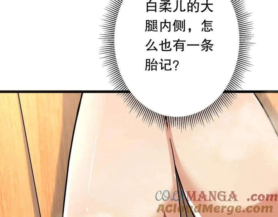 特典3 第141页