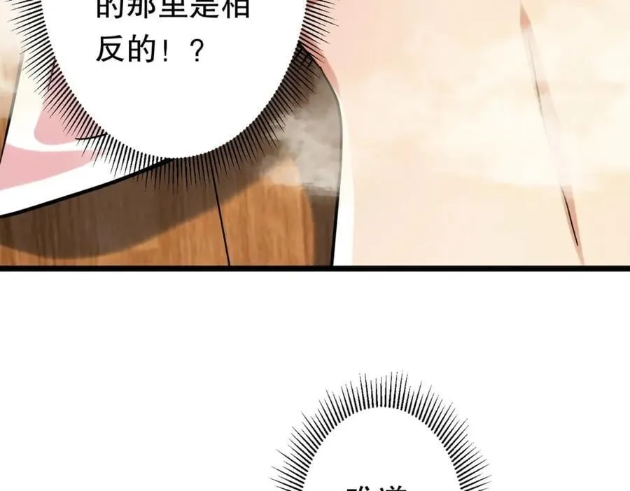 特典3 第143页