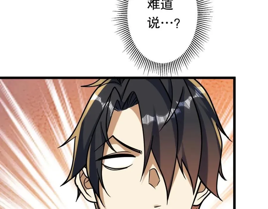 特典3 第144页