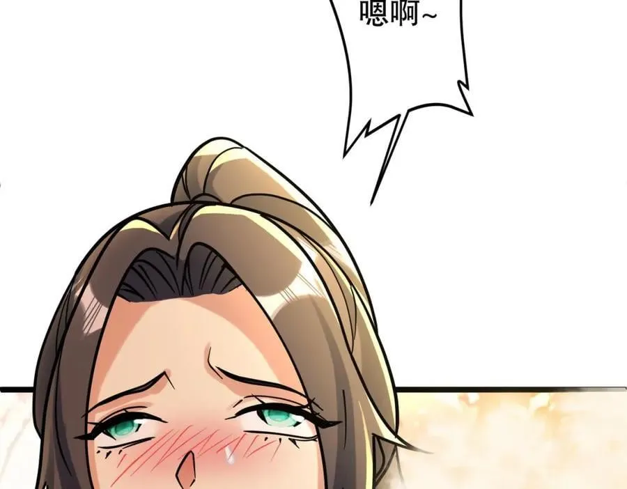 特典3 第147页