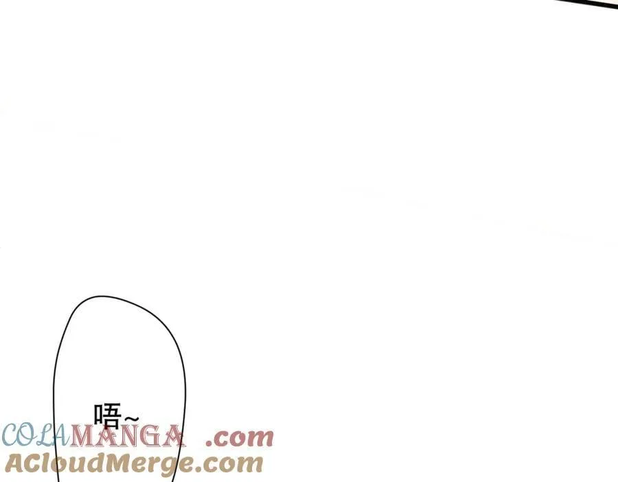 特典3 第149页