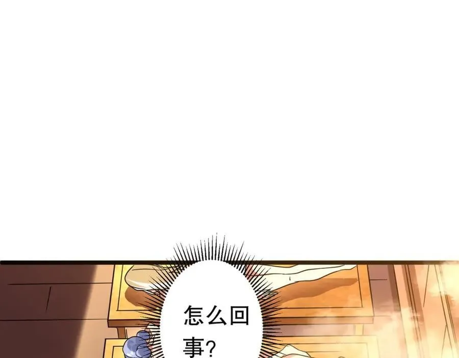 特典3 第160页