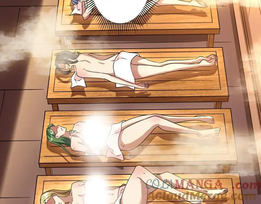 特典3 第161页