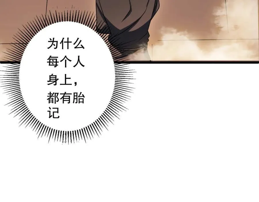 特典3 第163页